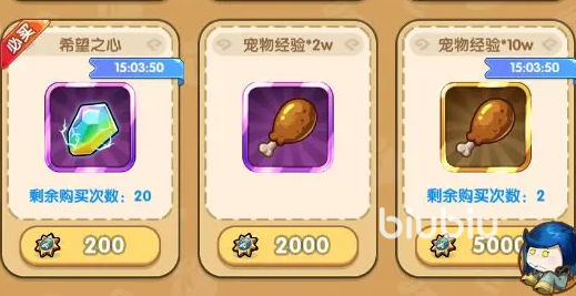 我叫MT经典再现希望之心怎么获取 希望之心获取攻略