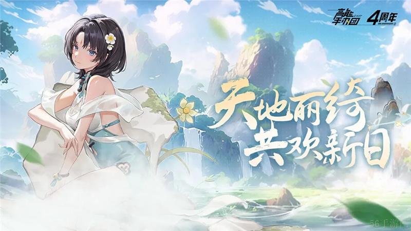 高能手办团重置星级方法
