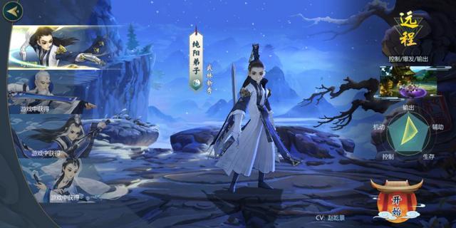 剑网3指尖江湖纯阳怎么样,纯阳全人物分析