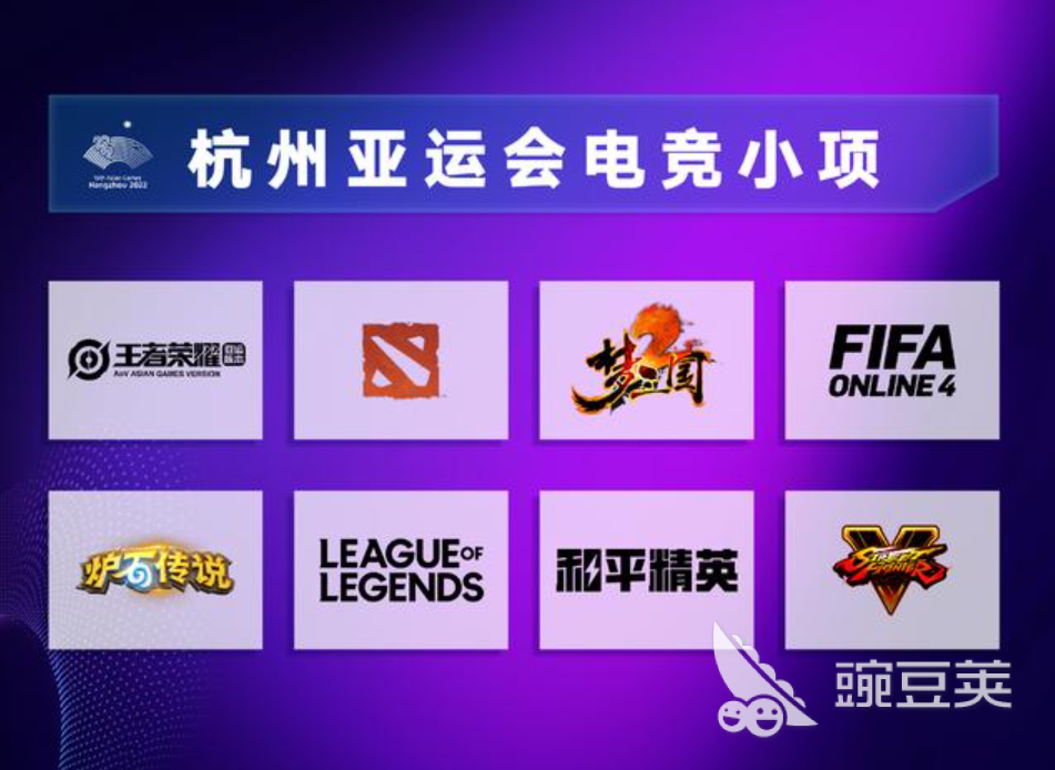 和平精英亚运会版本比赛时间 比赛时间分析