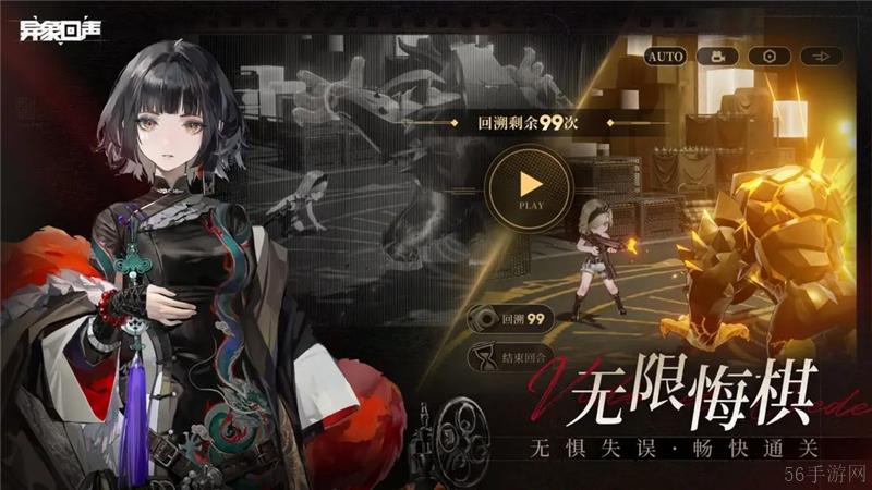 异象回声怎么找线索