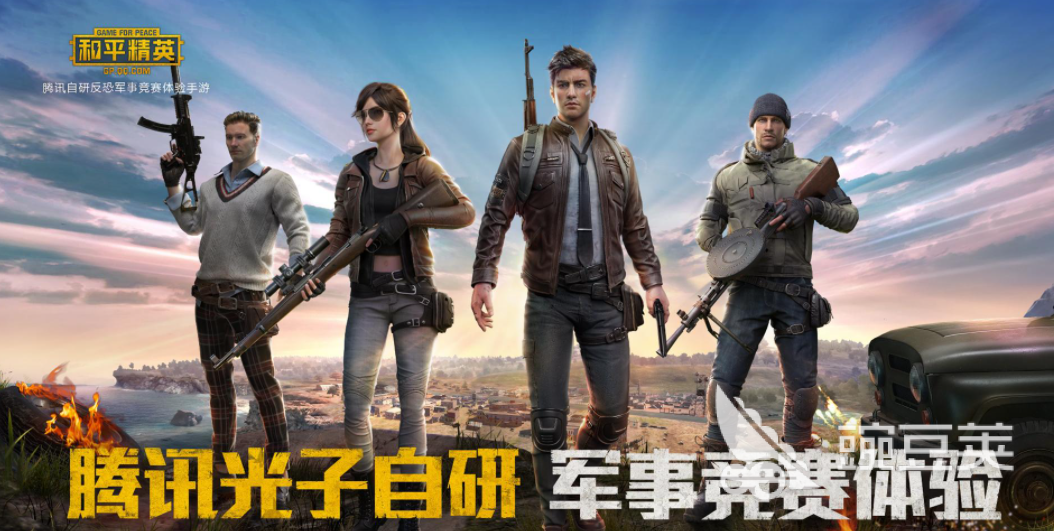 和平精英亚运会版本比赛时间 比赛时间分析