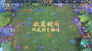 天龙八部手游春醉挖宝酿活动怎么参加？