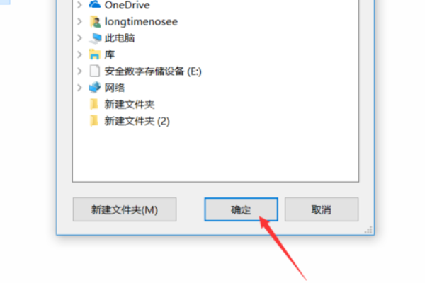 腾讯微云的文件怎么导出 具体操作步骤
