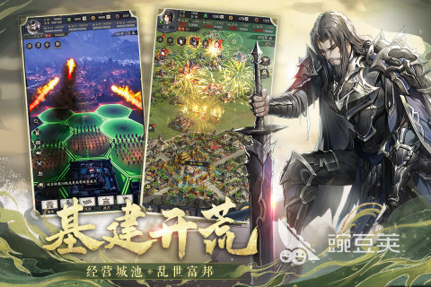 2023有趣的三国题材的策略游戏有哪些 好玩的三国策略手游合集