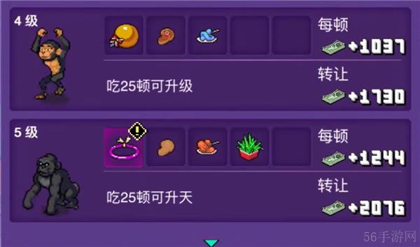 大家饿餐厅所有顾客变异图鉴表