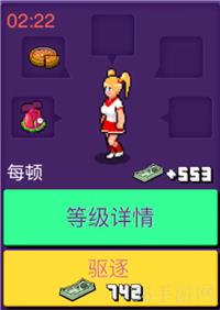 大家饿餐厅所有顾客变异图鉴表