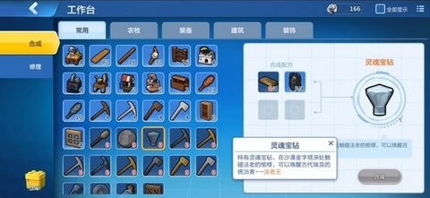 乐高无限法老王怎么打？法老王怎么召唤？法老王攻略大全[视频][多图]