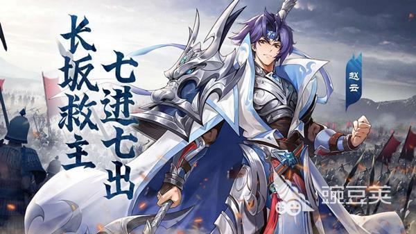 2023有趣的三国题材的策略游戏有哪些 好玩的三国策略手游合集