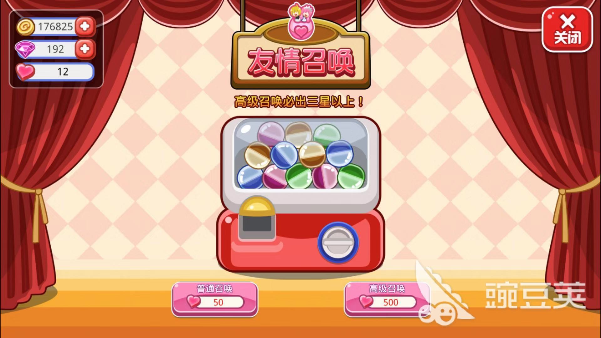 餐厅萌物语爱心怎么得？爱心有什么作用？