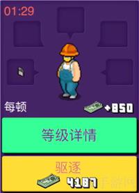 大家饿餐厅所有顾客变异图鉴表