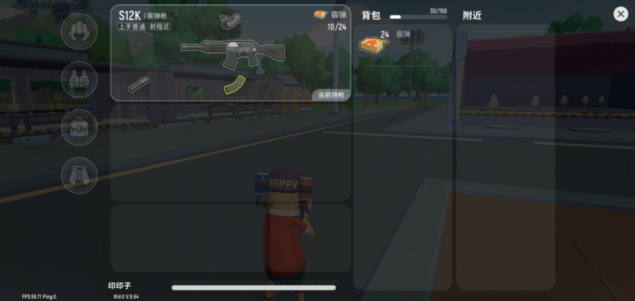 香肠派对哪把枪近战最好使 近战最好用的枪是哪把