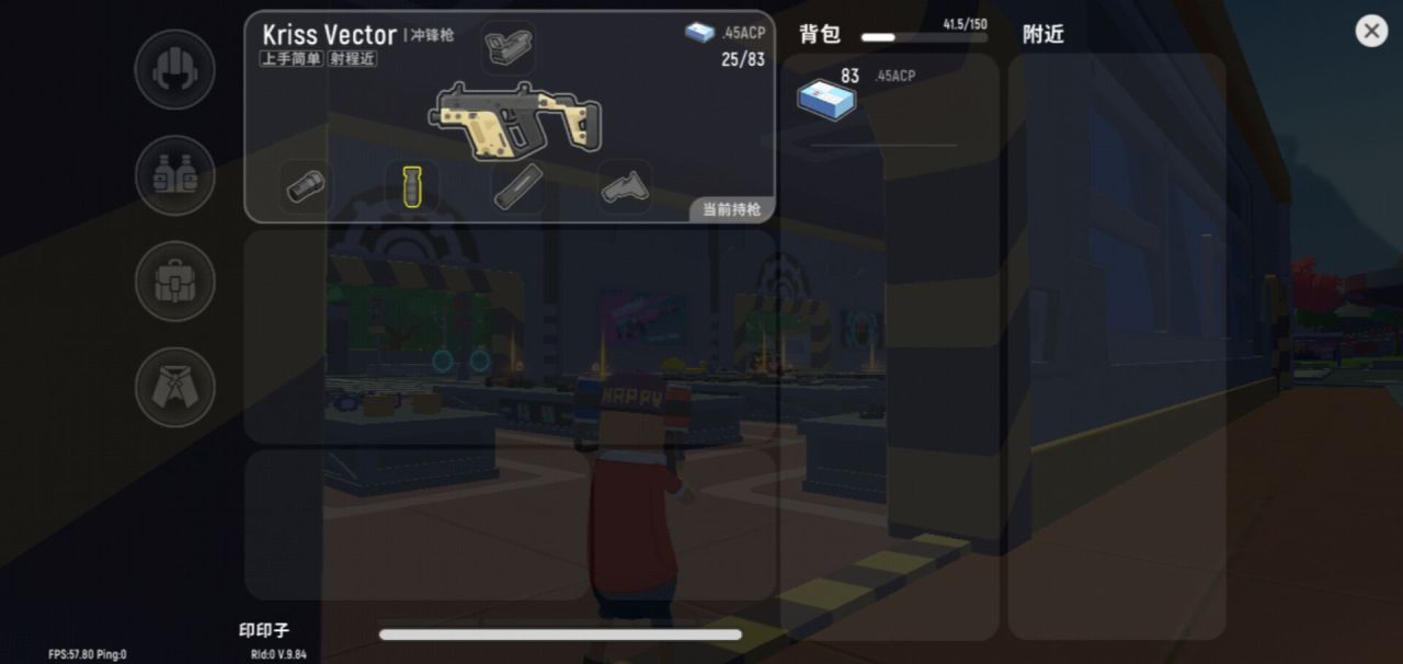 香肠派对哪把枪近战最好使 近战最好用的枪是哪把