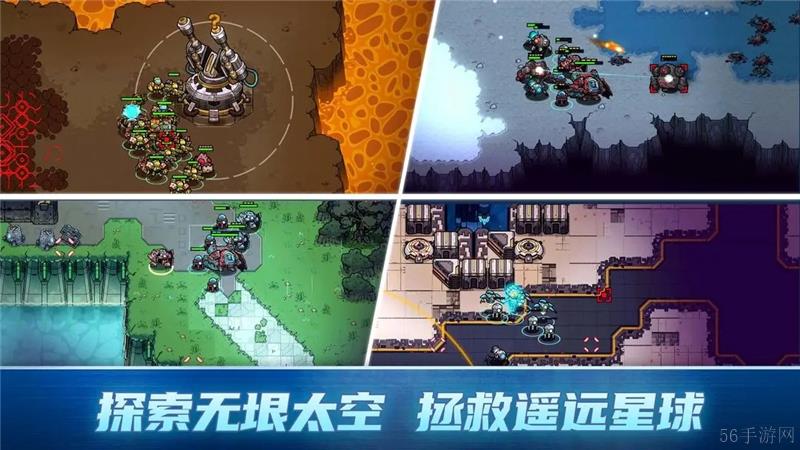 异星指令怎么选科技