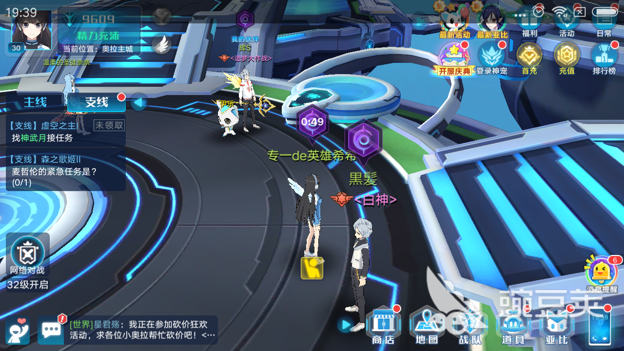 奥拉星手游奥斯怎么打？赤月完美克制
