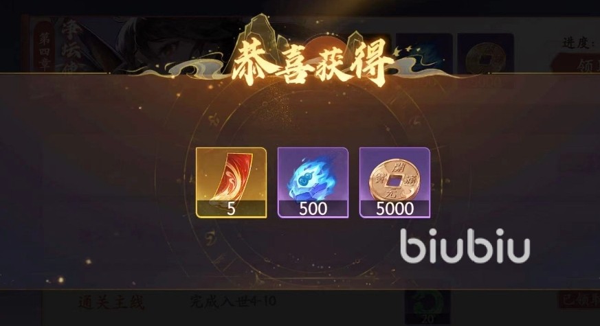 西游笔绘西行龙鲤帖怎么获取 龙鲤帖获取途径一览