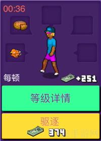 大家饿餐厅所有顾客变异图鉴表