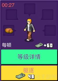 大家饿餐厅所有顾客变异图鉴表