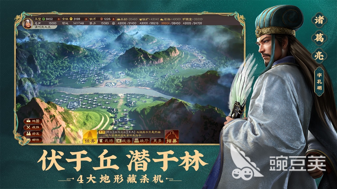 2023有趣的三国题材的策略游戏有哪些 好玩的三国策略手游合集