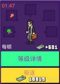 大家饿餐厅所有顾客变异图鉴表
