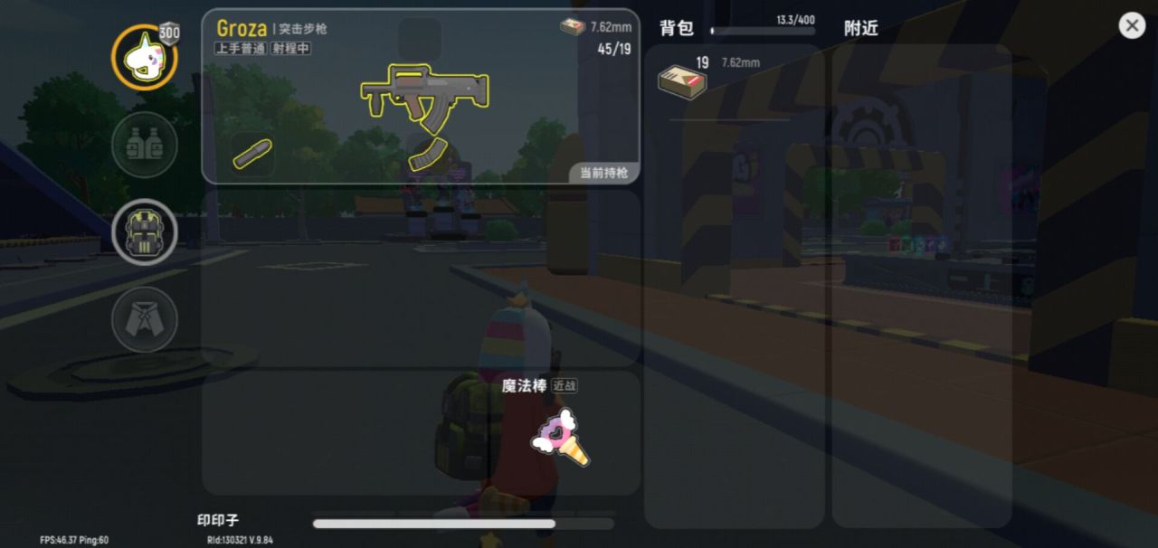香肠派对哪把枪近战最好使 近战最好用的枪是哪把