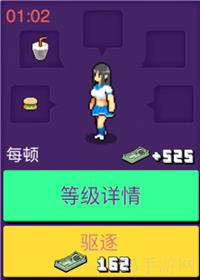 大家饿餐厅所有顾客变异图鉴表