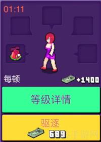 大家饿餐厅所有顾客变异图鉴表