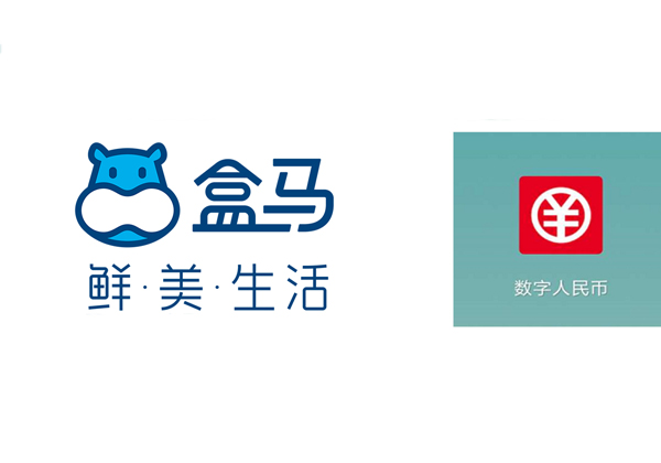 盒马app怎么使用数字人民币-盒马app数字人民币支付教程