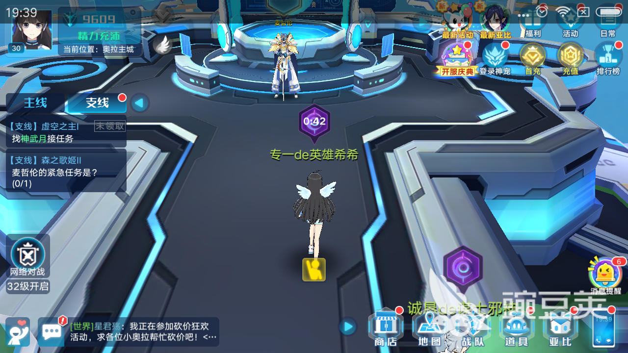 奥拉星手游奥斯怎么打？赤月完美克制