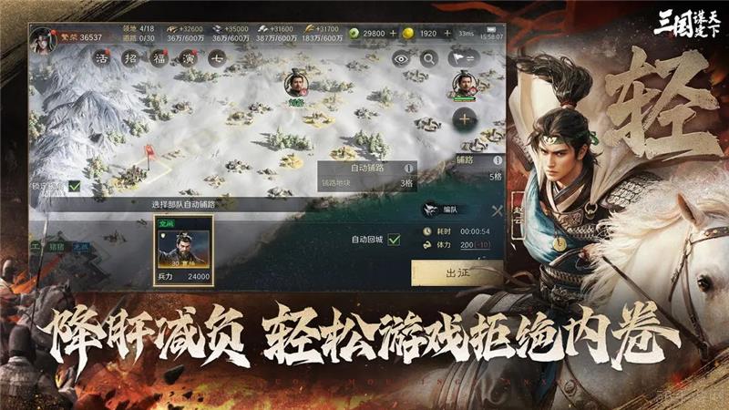 鸿图之下兑换码2024最新