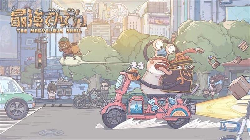 最强蜗牛双截棍获取方法