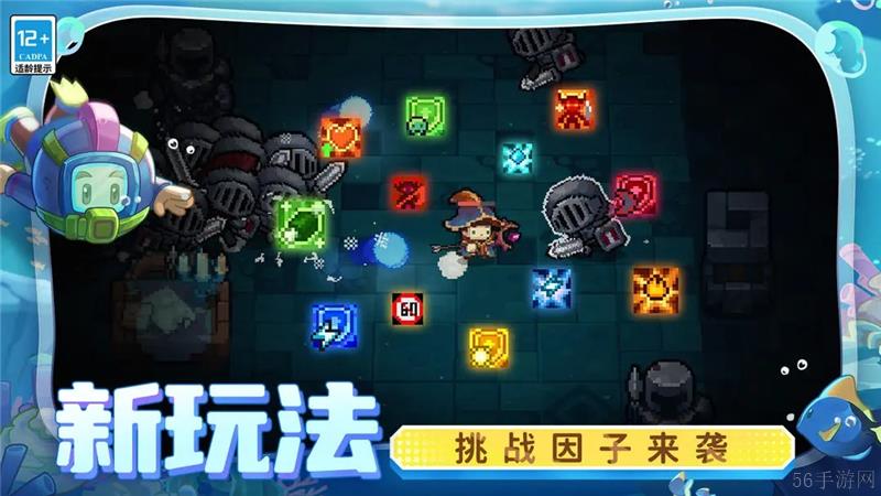 元气骑士前传新赛季装备改动一览