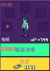 大家饿餐厅所有顾客变异图鉴表