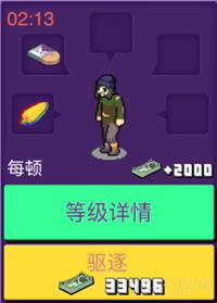 大家饿餐厅所有顾客变异图鉴表
