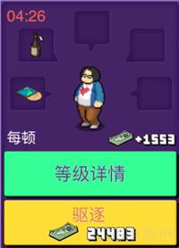 大家饿餐厅所有顾客变异图鉴表