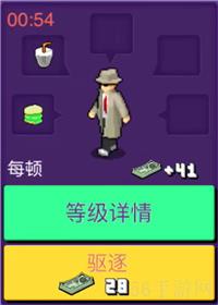 大家饿餐厅所有顾客变异图鉴表