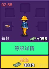 大家饿餐厅所有顾客变异图鉴表