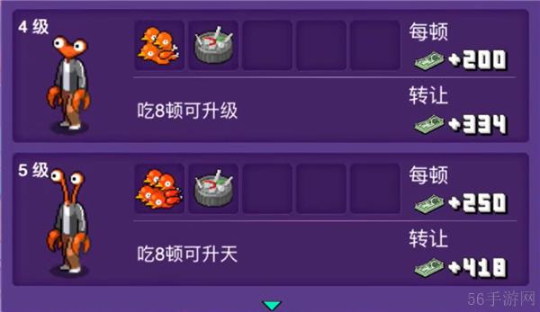 大家饿餐厅所有顾客变异图鉴表