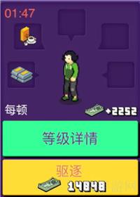 大家饿餐厅所有顾客变异图鉴表