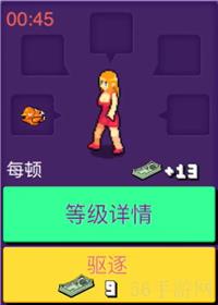 大家饿餐厅所有顾客变异图鉴表