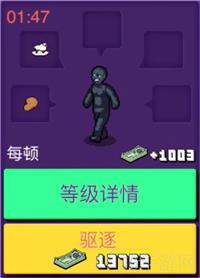 大家饿餐厅所有顾客变异图鉴表
