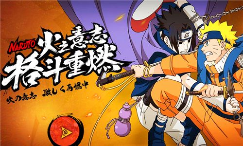 2021火影忍者手游8月4日每日一题最新答案