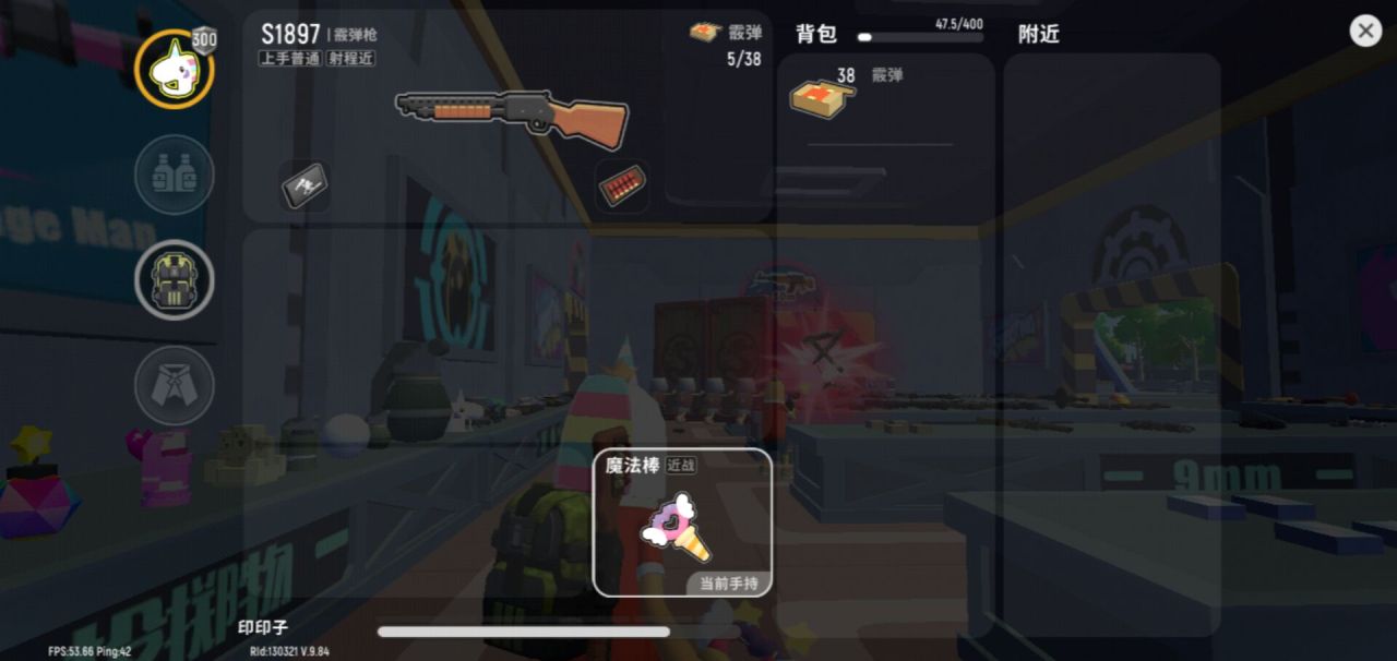 香肠派对哪把枪近战最好使 近战最好用的枪是哪把