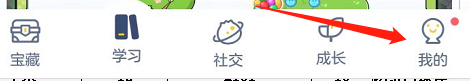 洋葱学院填写满意度怎么弄