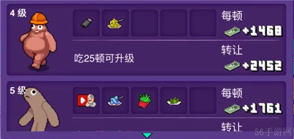大家饿餐厅所有顾客变异图鉴表