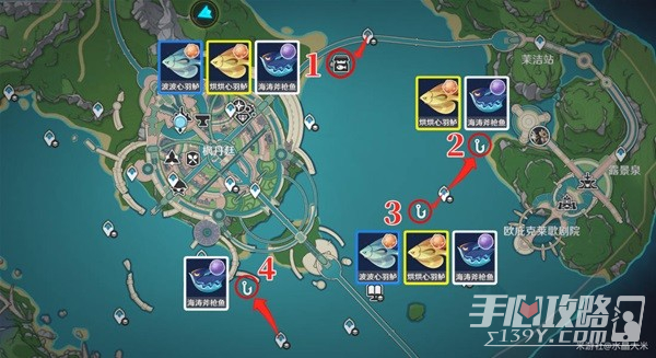 《原神》灰河渡手获取攻略