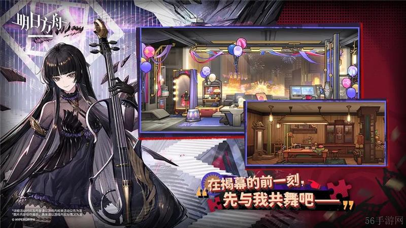 明日方舟怎么获得ID信息更新卡