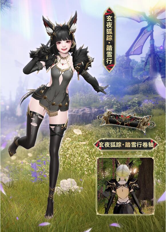 命运方舟LostArk4月23日全新职业术师幻兽师