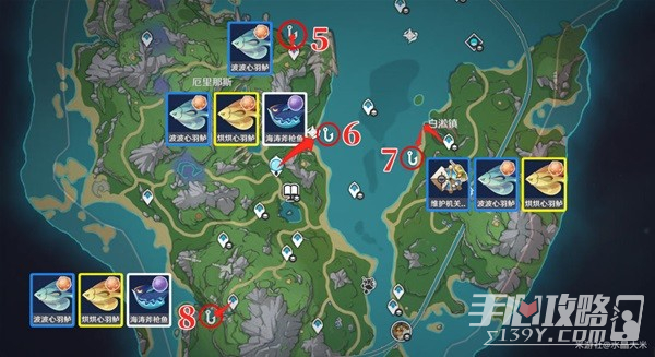 《原神》灰河渡手获取攻略
