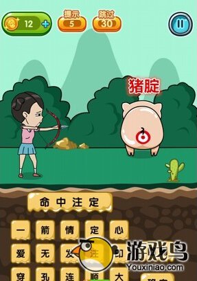 逗比妹子传坑爹模式攻略图文详解 要舍得花钱[多图]